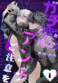 Beware The Haters In Love | ×Official