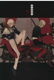 (Chou Senka no Toki 25) [Mitsu (kani)] Oni-san Kochira-te no Naru Hou e (Touken Ranbu)