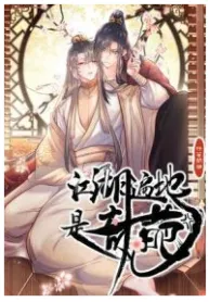 Exotic Flowers at All Corners of the Country