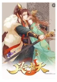 Feng Yu Jiu Tian