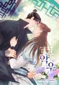 Frenemies: Thicker Than Blood (Official)