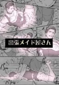 House Call Maid Service