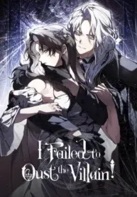 I Failed to Oust the Villain