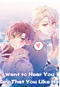 I Want to Hear You Say That You Like Me