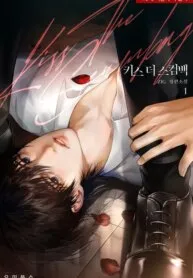 Kiss The Scumbag [Zinchang]