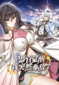 My Organs Awakened and I Suddenly Became Invincible