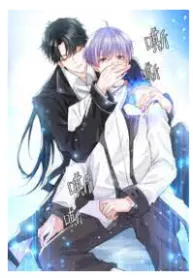 Please Don’t Cry, It Hurt My Heart