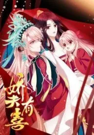 Tender Husband Has Happiness