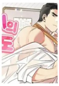 The Use of a Necktie