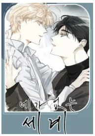 The World Without You