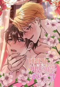 What Happens If a Driver Is Unmarried