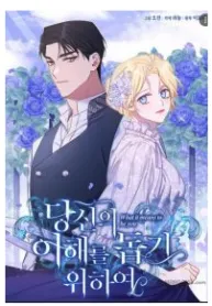 What It Means to Be You [Sunny Side Up Scans]