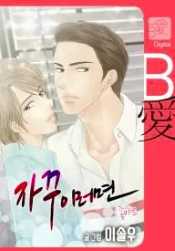 You Can Keep Doing This